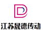 江蘇晟德傳動機械有限公司
